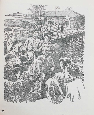 [Залыгин К., автограф] Залыгин С. На Большую землю. М., 1952.